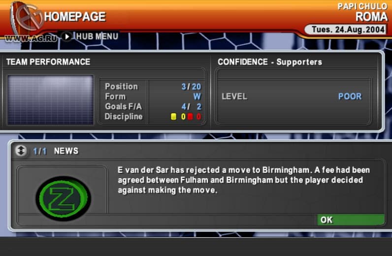 Premier Manager 2004-2005 screenshot 2