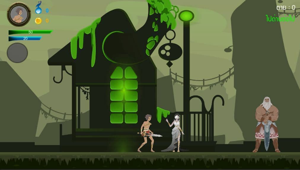 Abyss of Hell screenshot 2