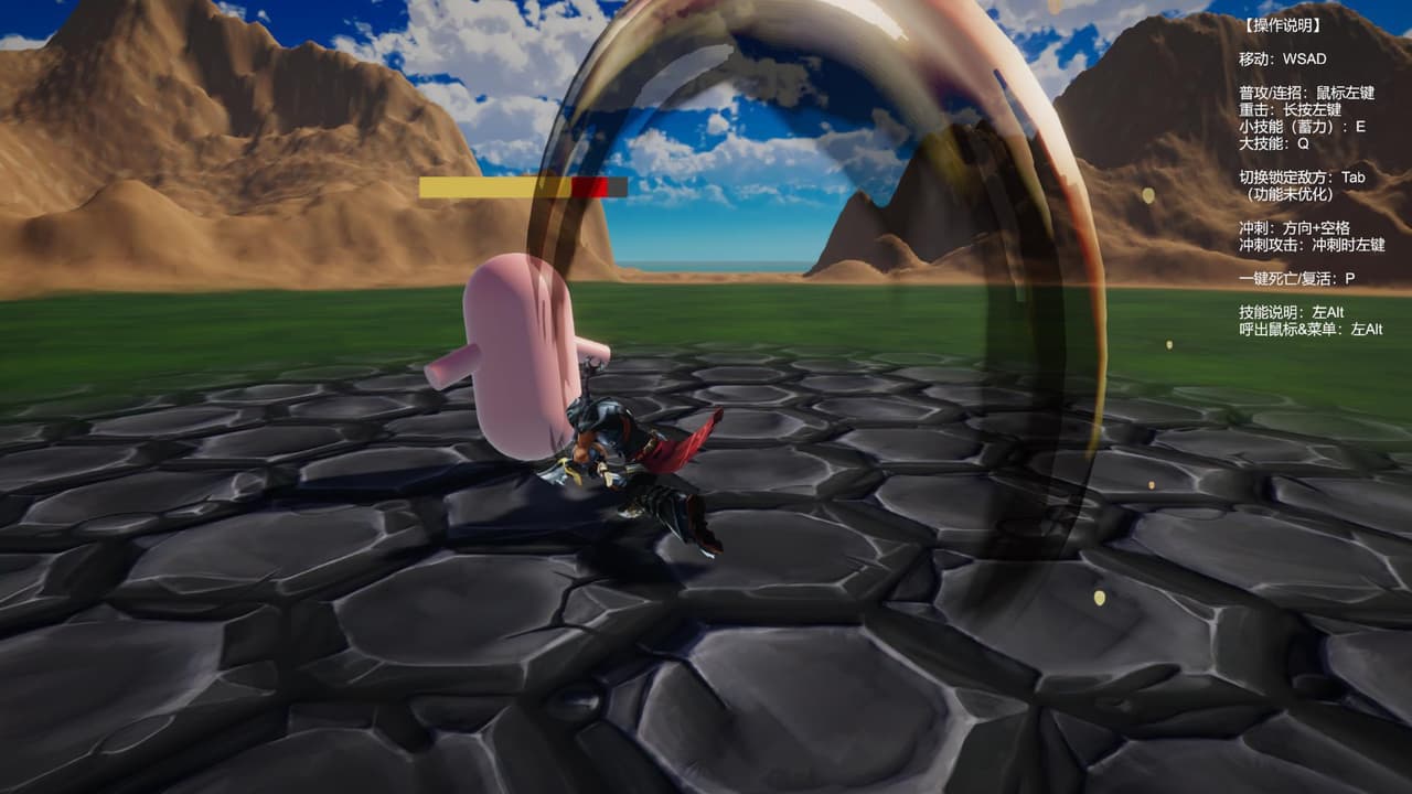 ARPG Demo made with Unity（中文） screenshot 4