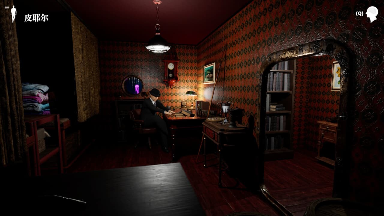 SU - Unlocking the 4th Dimension screenshot 3