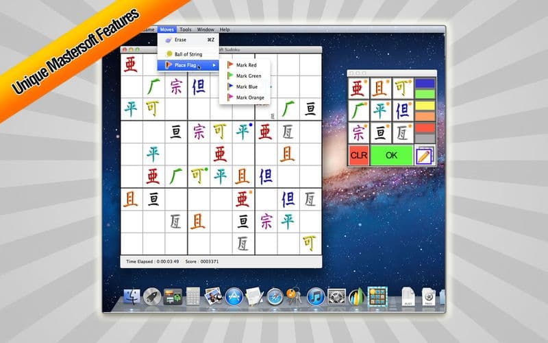 Sudoku ⋆ screenshot 4