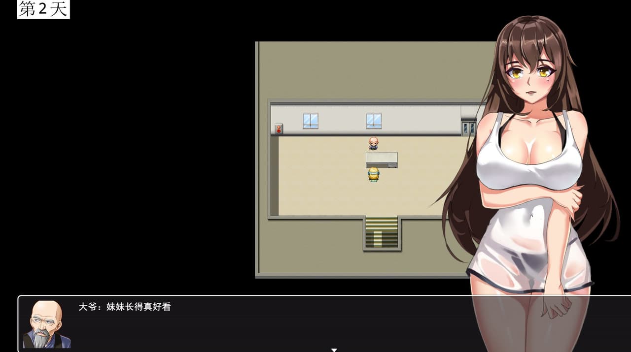 work girl打工妹日记 screenshot 2