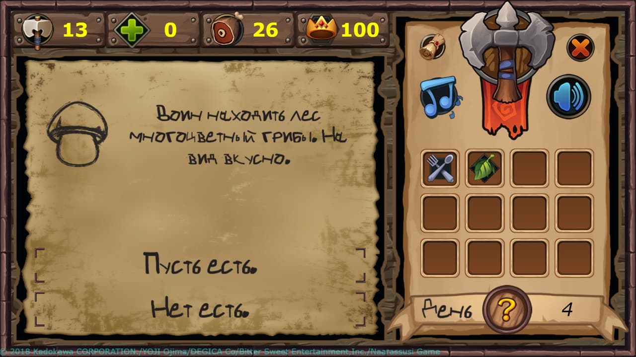 Fairyland: Chronicle screenshot 2