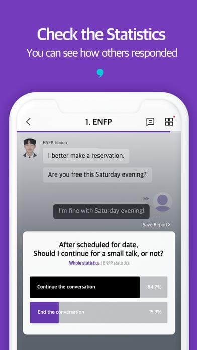 스플: 선택형 스토리 screenshot 4