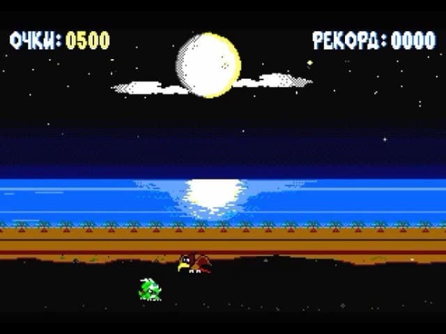 Dino Run (ZX-Evolution) screenshot 4
