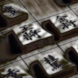 Shogi Proverbs
