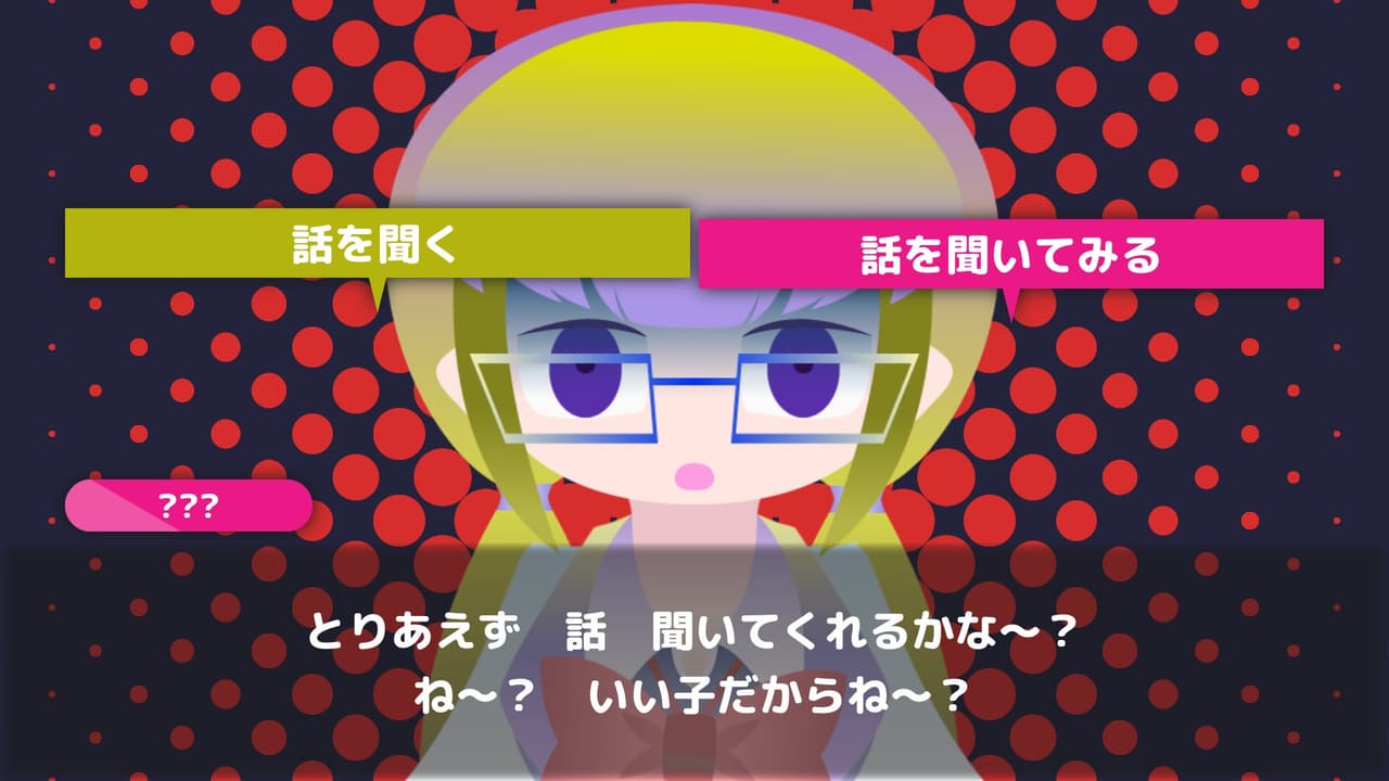 Tsukisas Arena screenshot 5