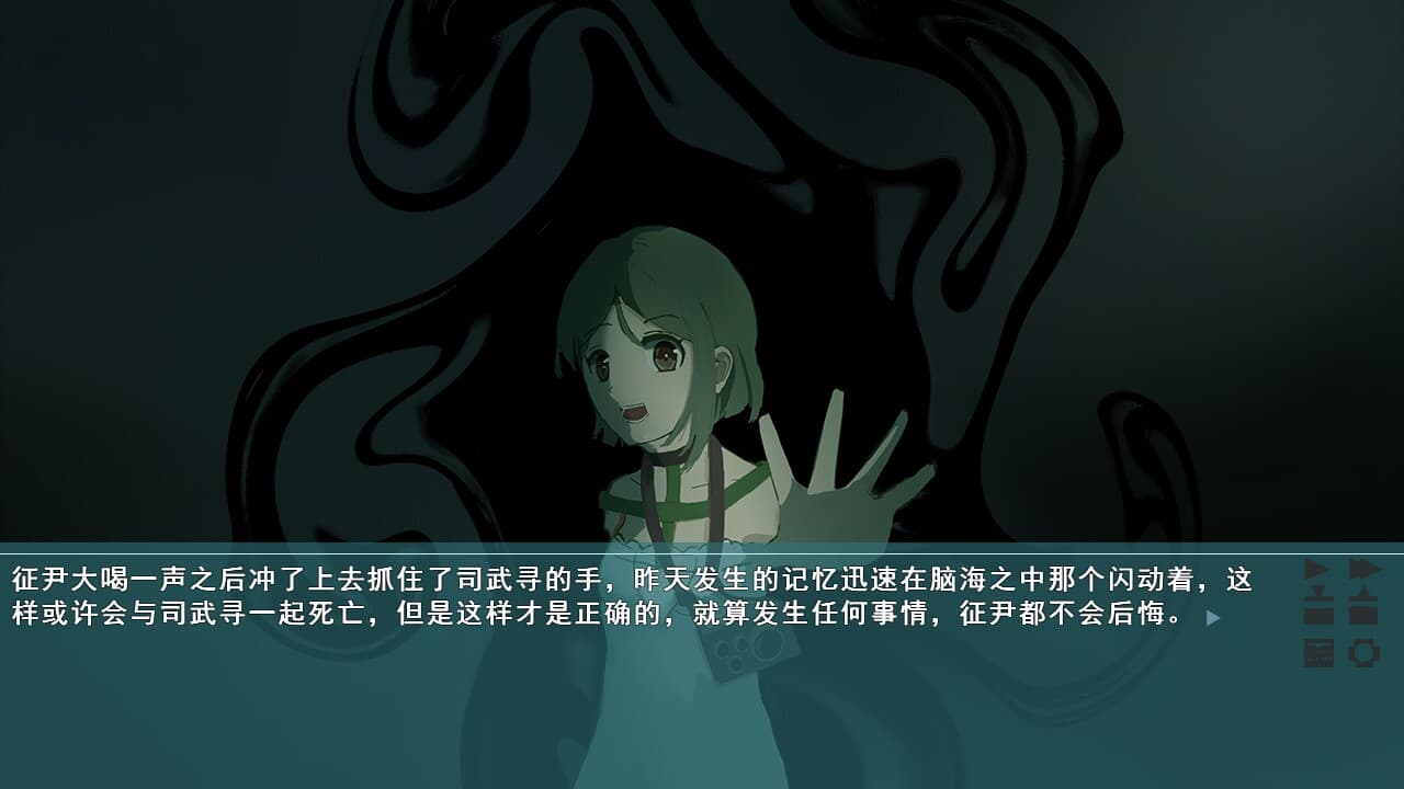 4 Witch Seasons & Convenant screenshot 5