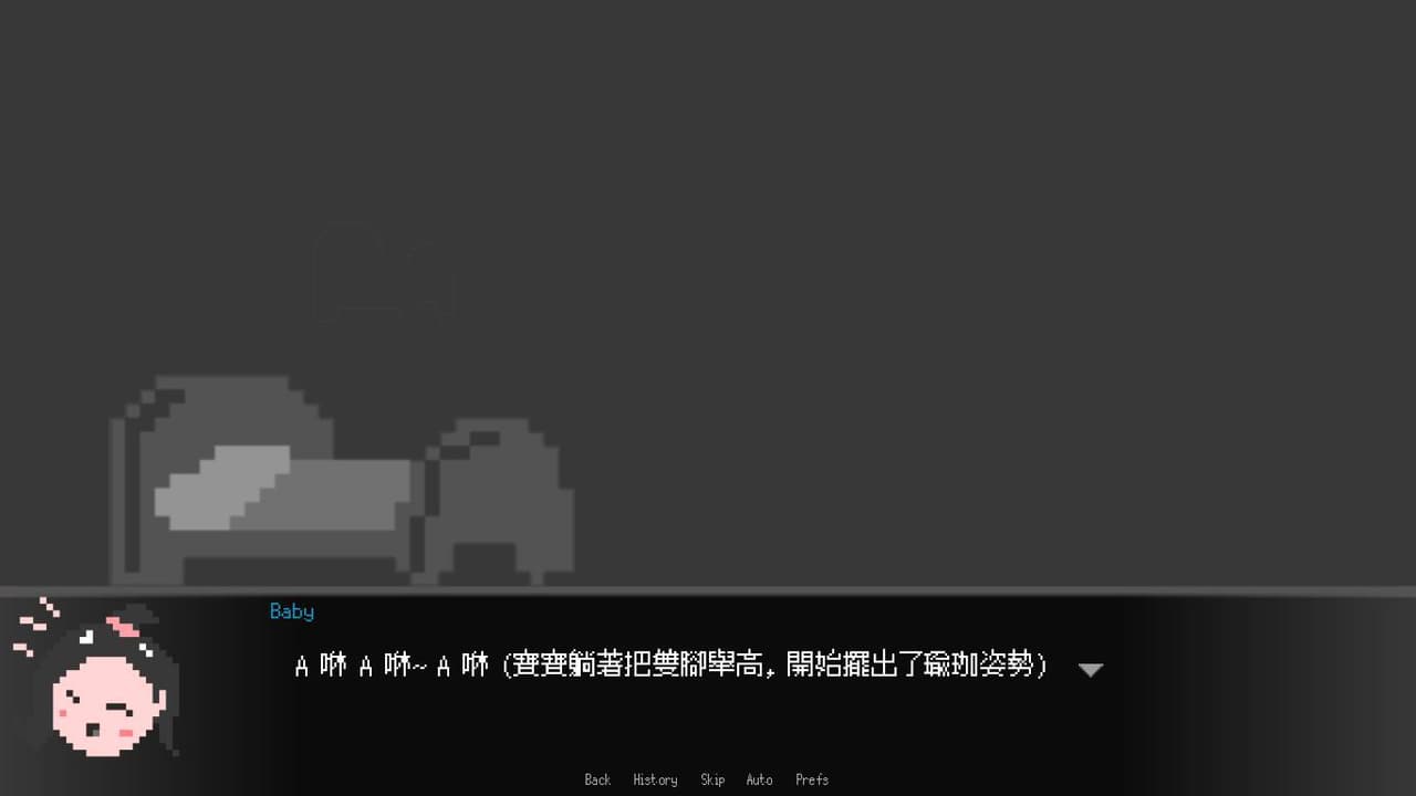 Baby Please Sleep screenshot 4
