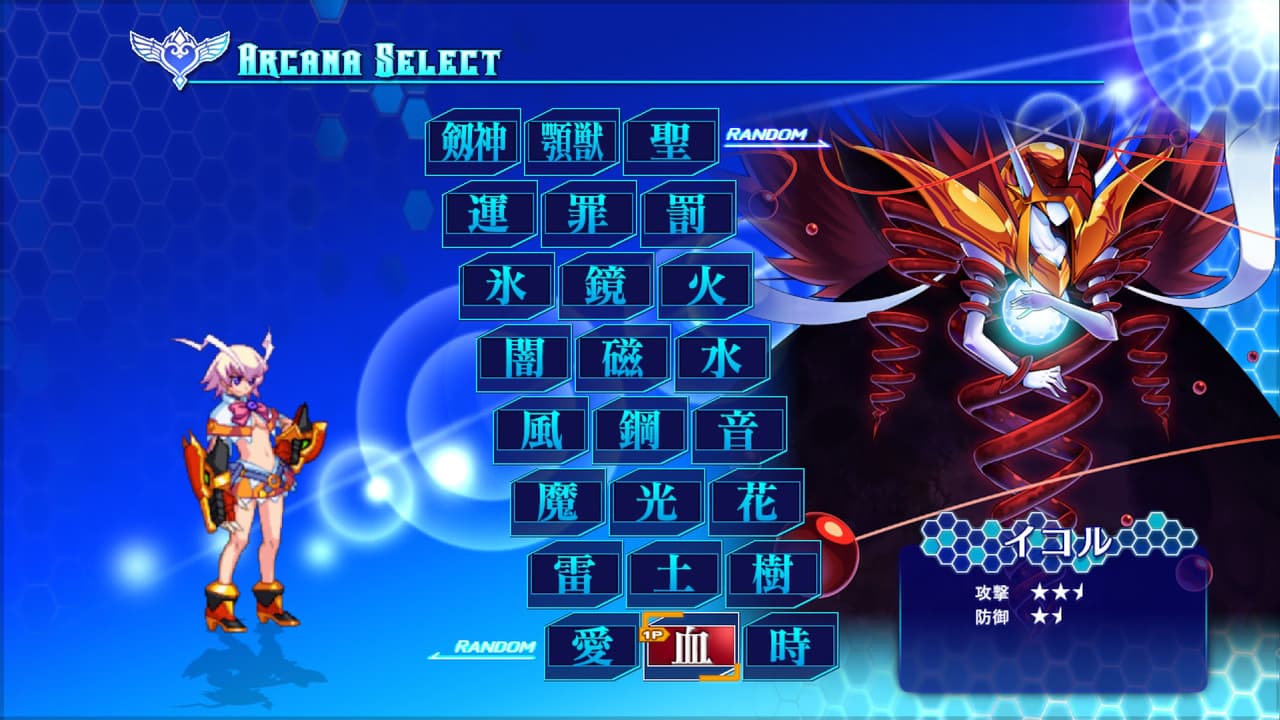 Arcana Heart 3 LOVEMAX SIXSTARS!!!!!! screenshot 4