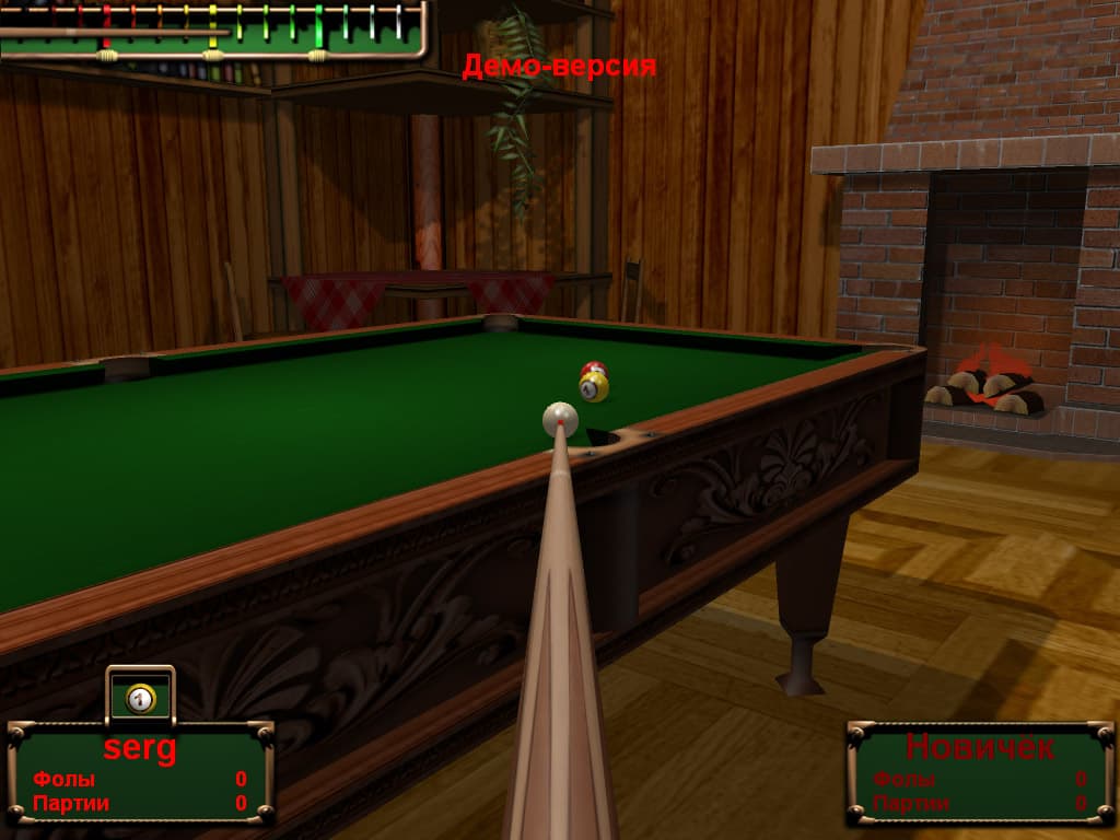 Billiards Club screenshot 2
