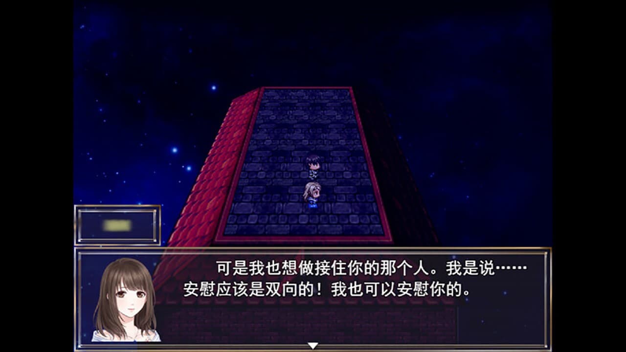曙光之诗 screenshot 4
