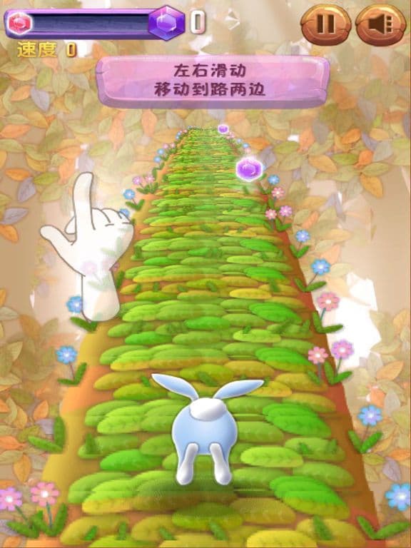 Rabbit Run Run Run! screenshot 3