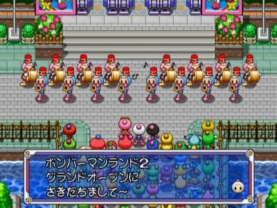 Bomberman Land 2