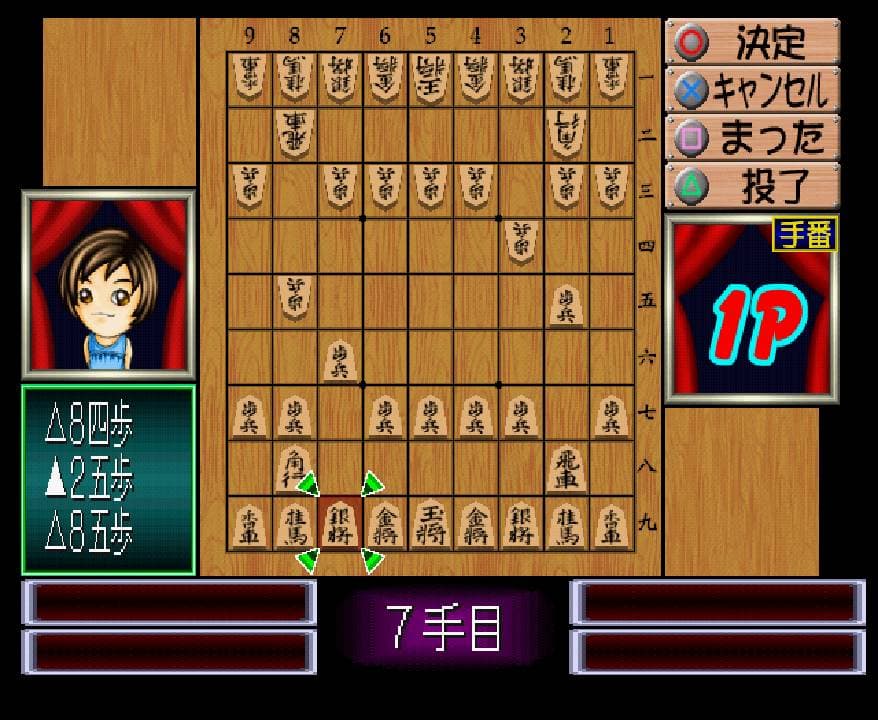 0-Kara no Mahjong: Mahjong Youchien - Tamago Gumi 2 screenshot 3