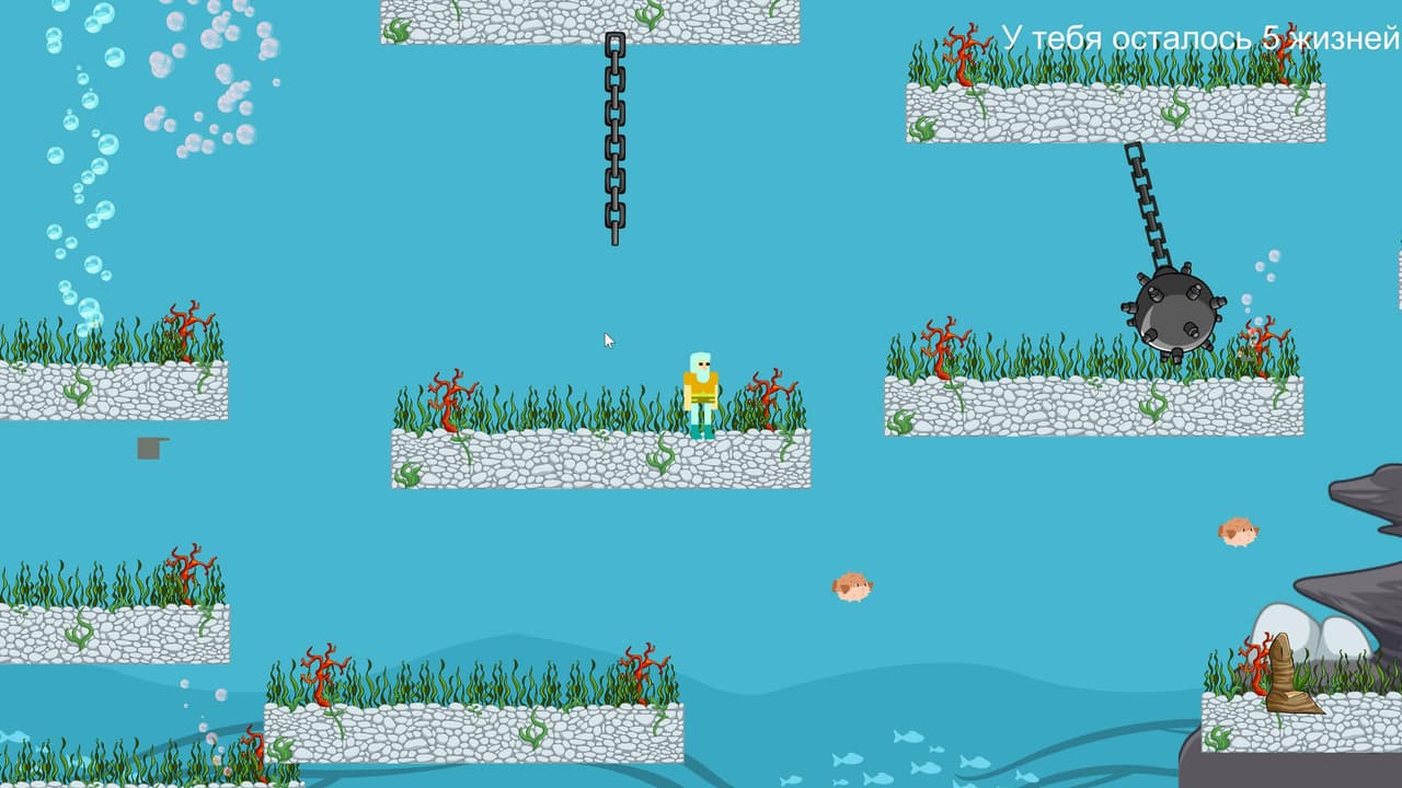 Underwater Dangers screenshot 2