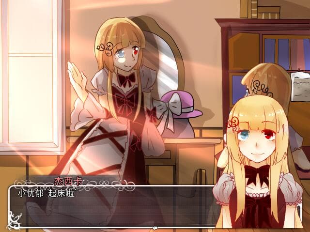 Beyond the Sunset 斜阳下的彼岸 screenshot 3