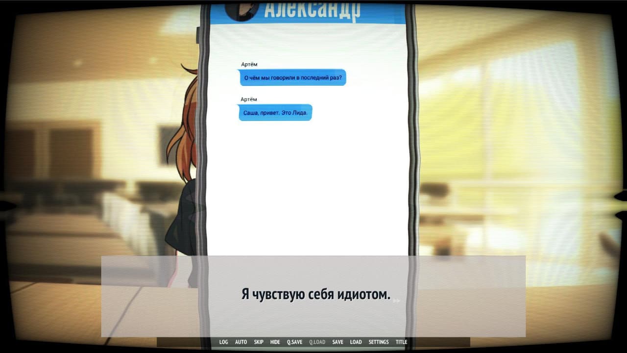 У Сани не было врагов screenshot 4
