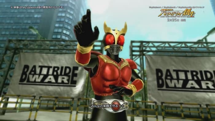 Kamen Rider: Battride War Genesis screenshot 2