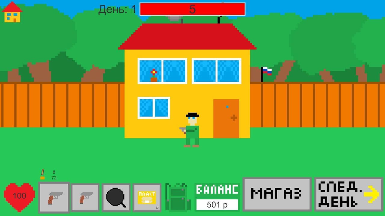 Shoot and Survive screenshot 4