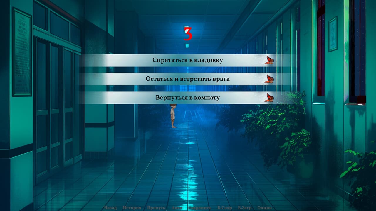 Метаморфоз screenshot 4