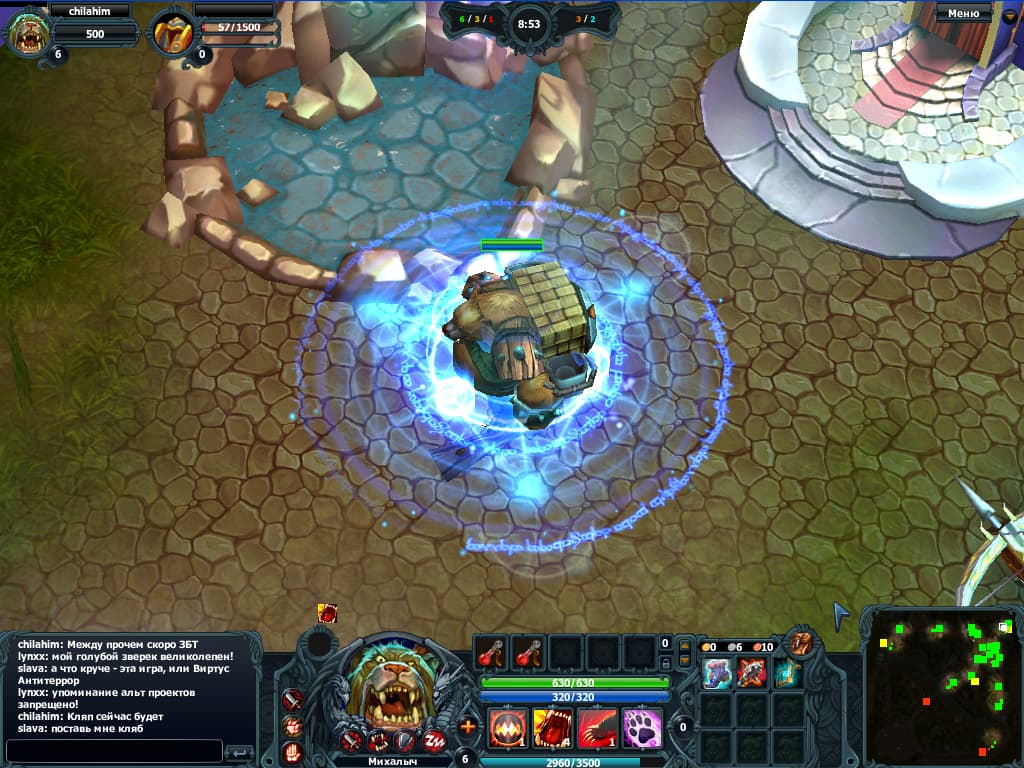 Tanat Online screenshot 6