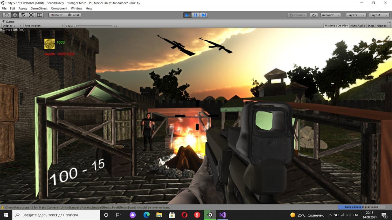 Stranger More_demo screenshot 3