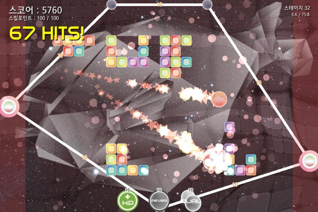 StarCrush