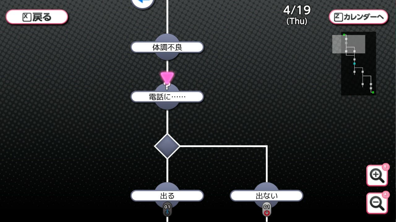 DMLC! screenshot 6