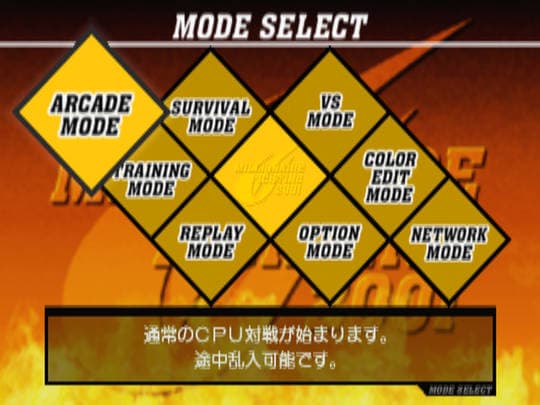 Capcom vs. SNK 2: Mark of the Millennium 2001 screenshot 3