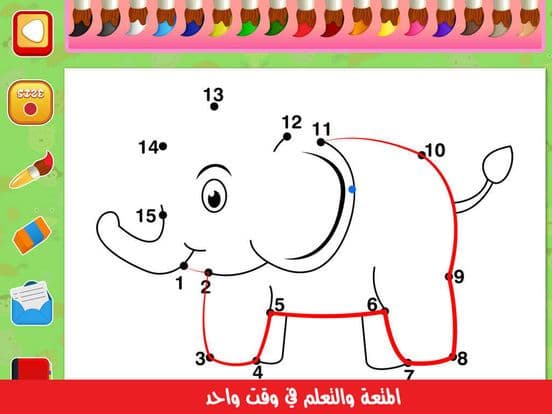 القرد السعيد - العاب ذكاء رسم تلوين screenshot 4