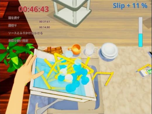 Instant Yakisoba Speedrun Simulator 2014 (Ohmori CupYakisobaTA Simulator 2014) screenshot 4