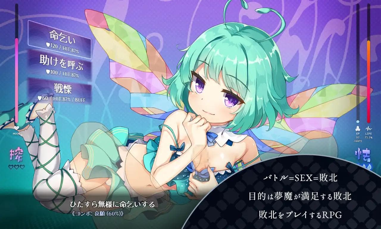 Succubus Academia screenshot 4