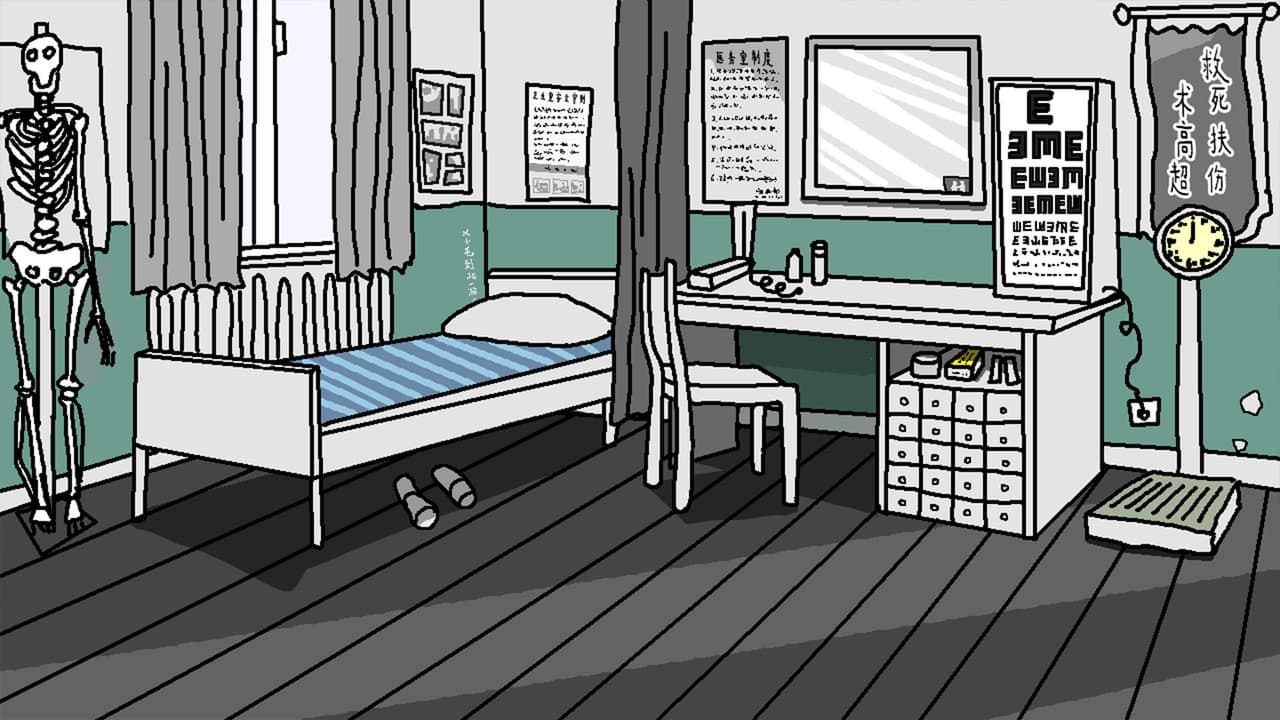 单身狗的最后机会 screenshot 5