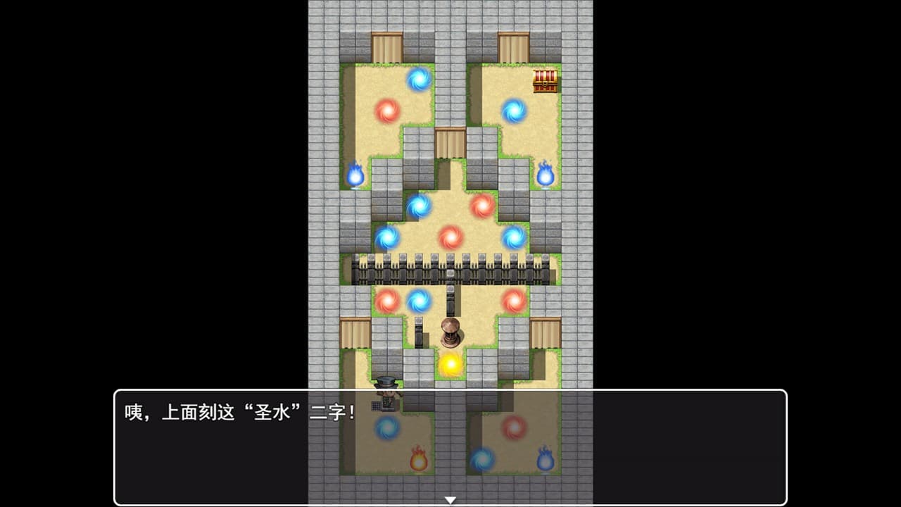 soul room screenshot 5