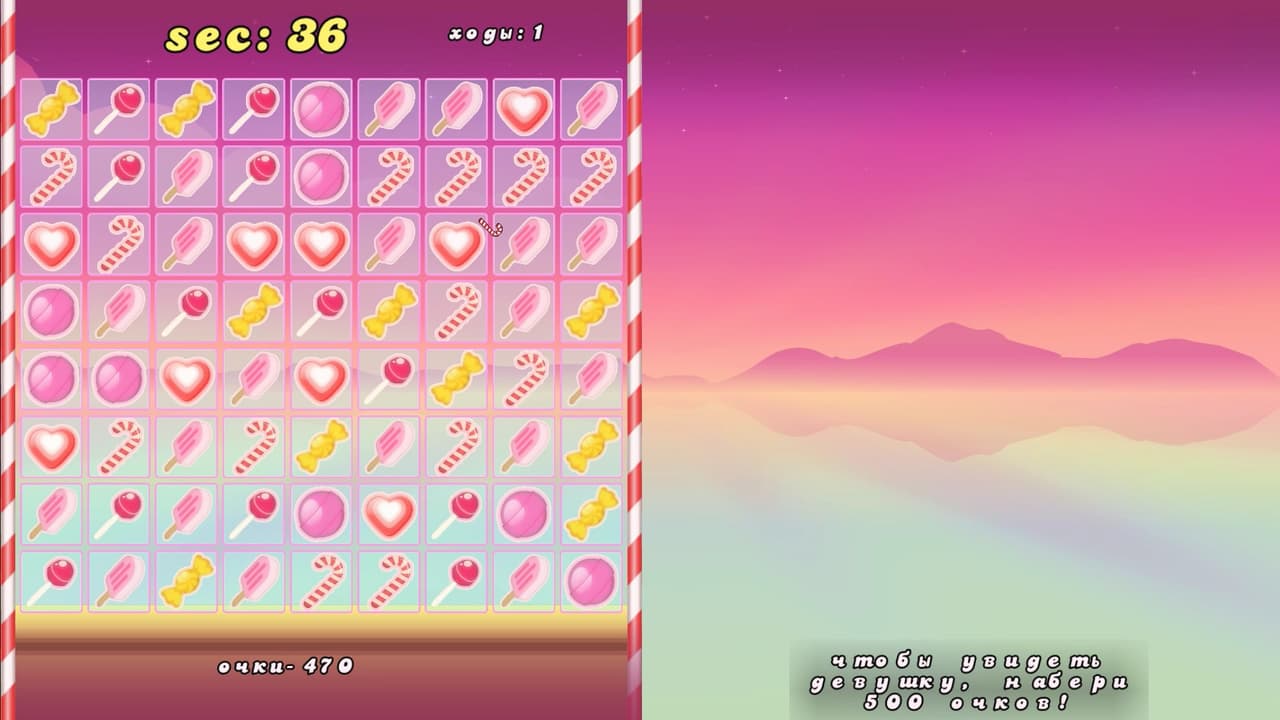 Candy Girl screenshot 4