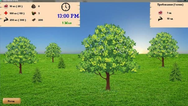 Rubbers island screenshot 2