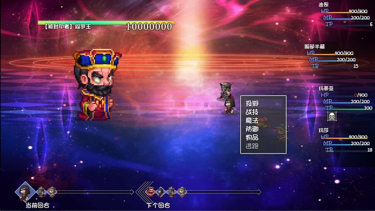 再刷一把2：金色传说 screenshot 3
