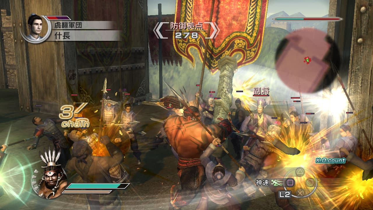 Dynasty Warriors 6: Empires screenshot 4