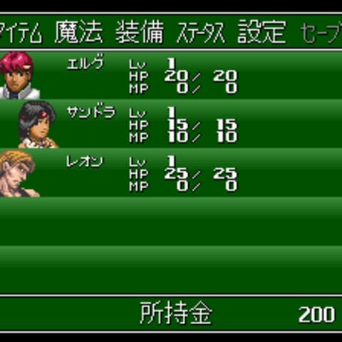 Shinseiki Odysselya II screenshot 5