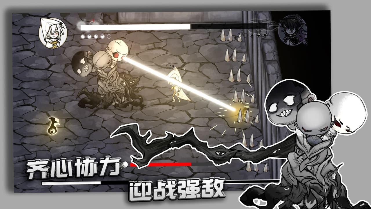 光影双子 screenshot 5