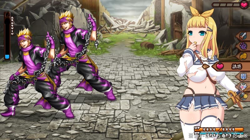 New Guard Captain Chick! screenshot 4
