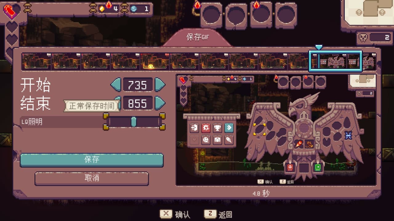 群鹰之岛