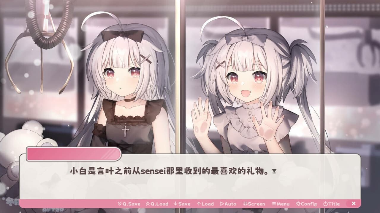 冬日树下的回忆AFTER screenshot 3