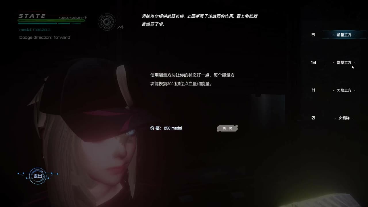 Urban Fight screenshot 4