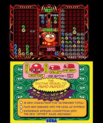 SEGA 3D Classics Collection screenshot 6