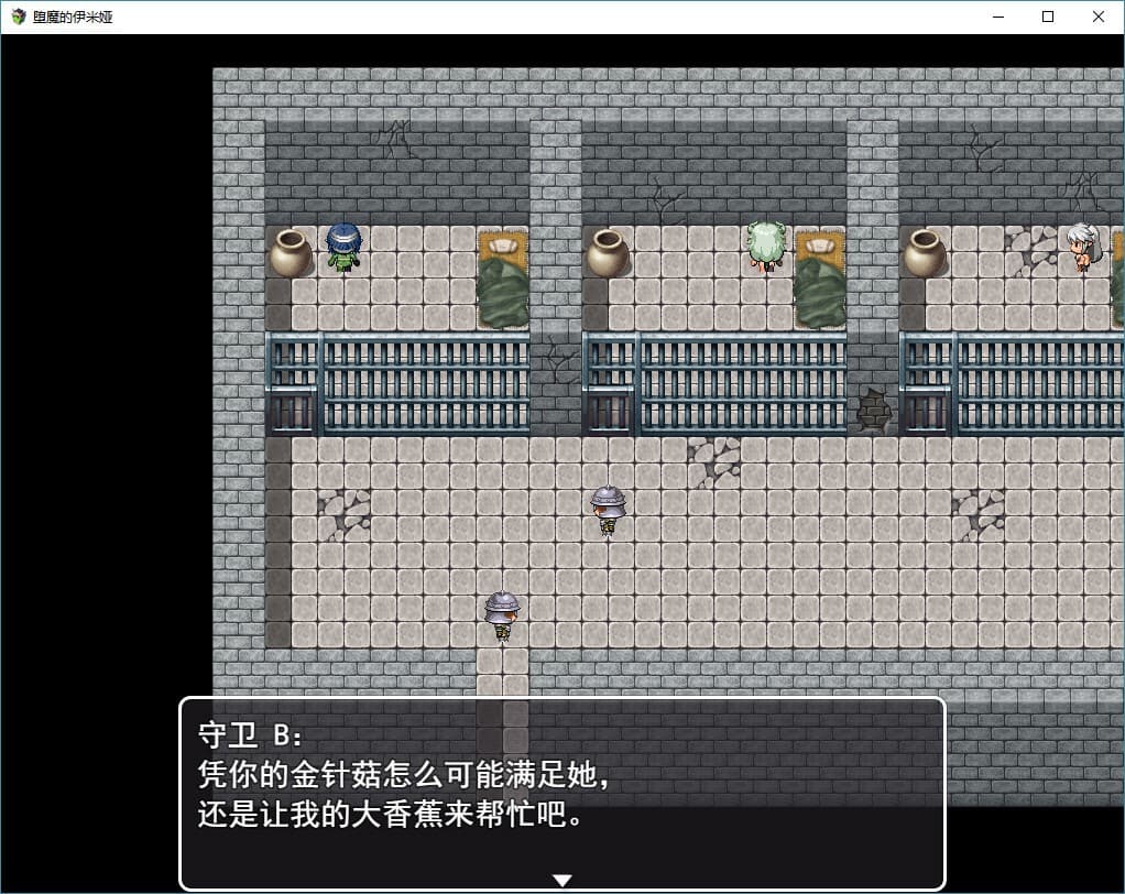 堕魔的伊米娅(Fallen Emiya) screenshot 6