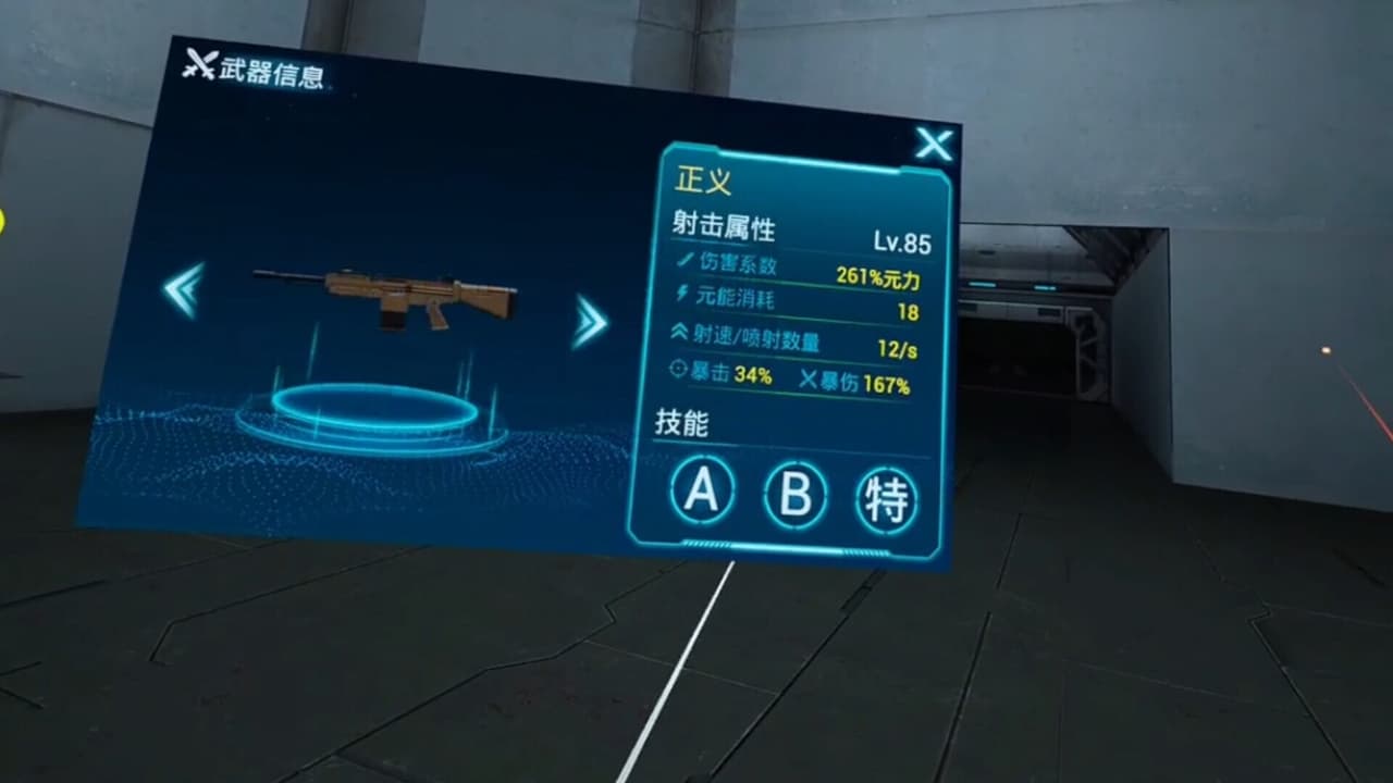 元境VR screenshot 6