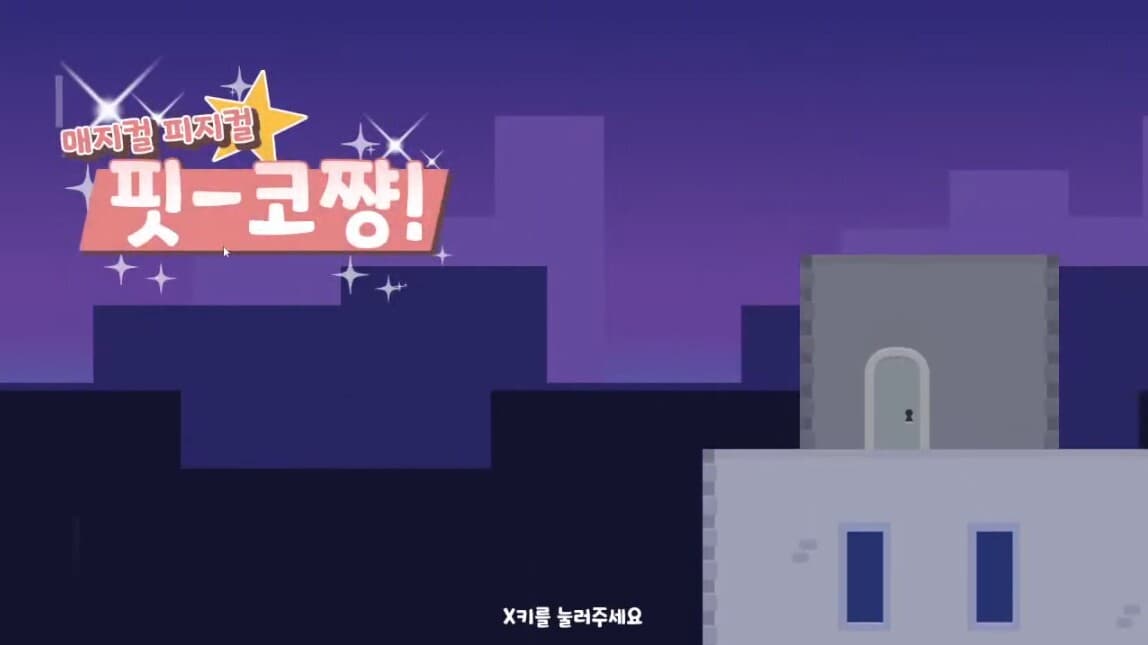 Magical Physical Phycco-chan!! screenshot 3