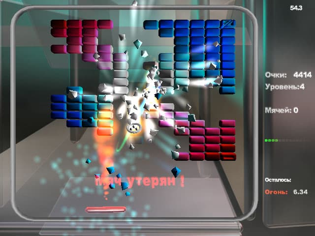Arkanoid 4000 screenshot 6